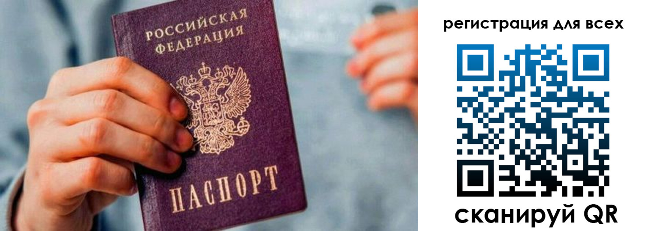 временная регистрация в квартире в Городце