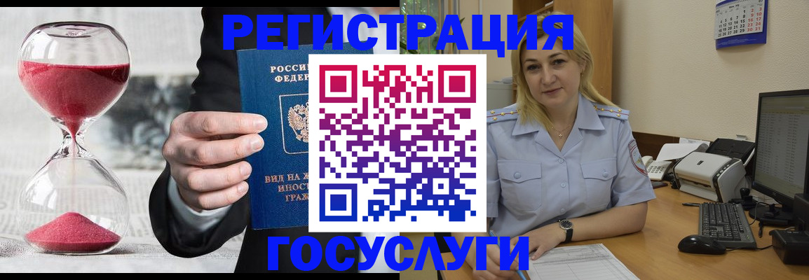 прописка в квартире в Городце