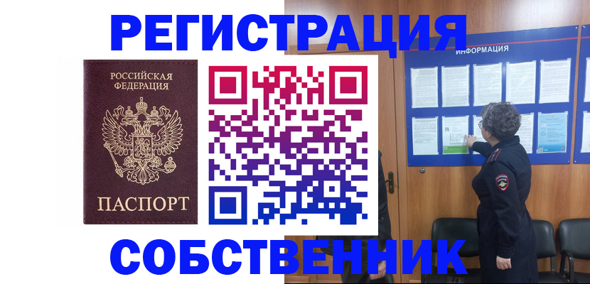 форма 3 в Городце