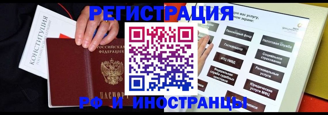 пропишу в квартире в Городце